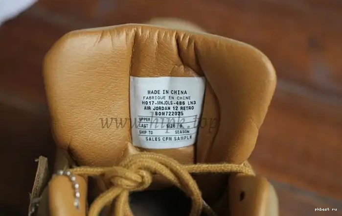 Authentic PSNY “Wheat” Air 12 Jordan x 0501